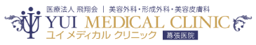 Yui Medical Clinic 幕張医院